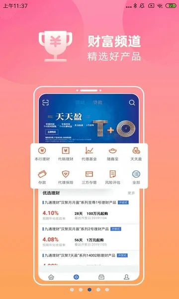 ��������(�����ֻ�Ӧ��)v9.0.5 �ֻ���
