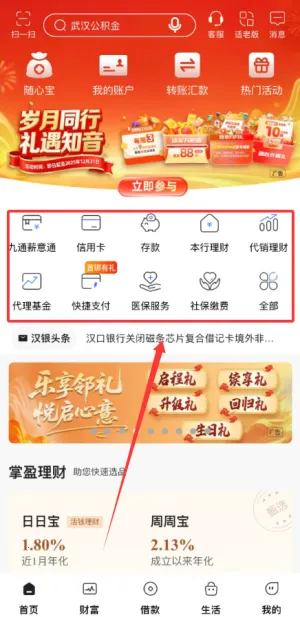 ��������(�����ֻ�Ӧ��)