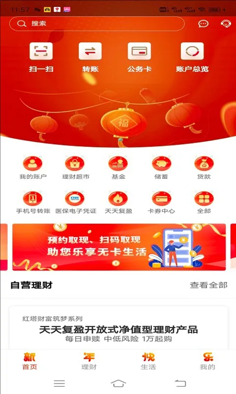 ���Ϻ�������(�ֻ����з���)
