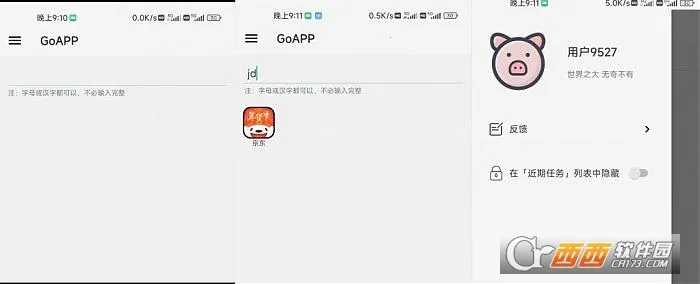 GO(�ȸ谲װ��)
