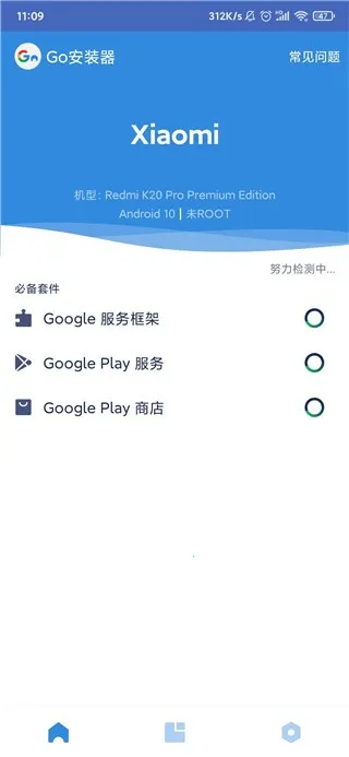 GO(�ȸ谲װ��)