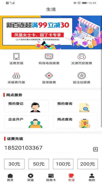 ��������(�����ֻ�����)v2.3.0 �ٷ���