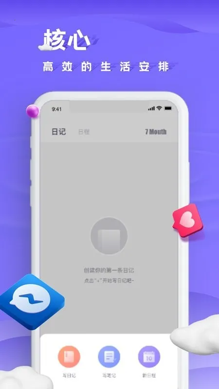 ���ױʼ�(�ֻ���¼����)v3.2.2 ��׿��