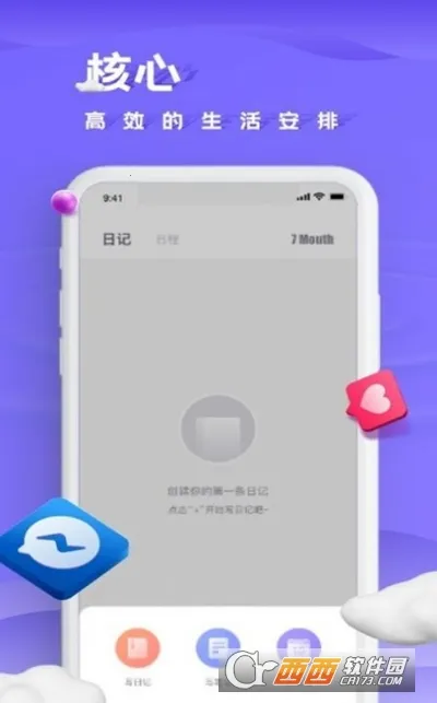 ���ױʼ�(�ֻ���¼����)v3.2.2 ��׿��