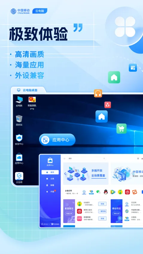 �ƶ��Ƶ���(�ֻ�����Թ���)V3.5.8.v2 ��׿��