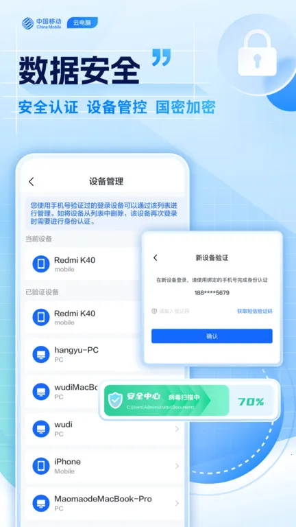 �ƶ��Ƶ���(�ֻ�����Թ���)V3.5.8.v2 ��׿��