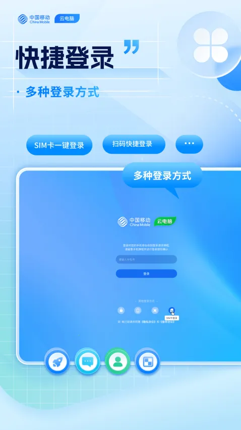 �ƶ��Ƶ���(�ֻ�����Թ���)V3.5.8.v2 ��׿��
