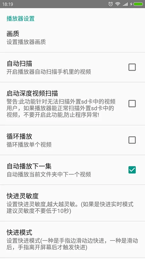 ������Ƶ������(��Ƶ��������)V8.4.6 �ٷ���