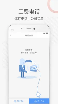 ���(��ҵ��������)v5.0.0 �ֻ���