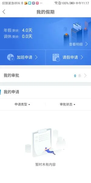 ���(��ҵ��������)v5.0.0 �ֻ���