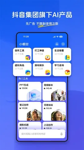 С���(AI���߿�)v1.5.0 ��Ѱ�