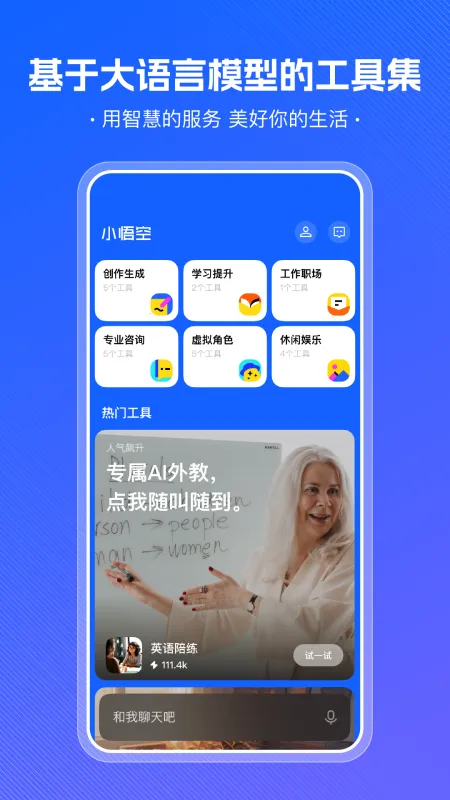 С���(AI���߿�)v1.5.0 ��Ѱ�