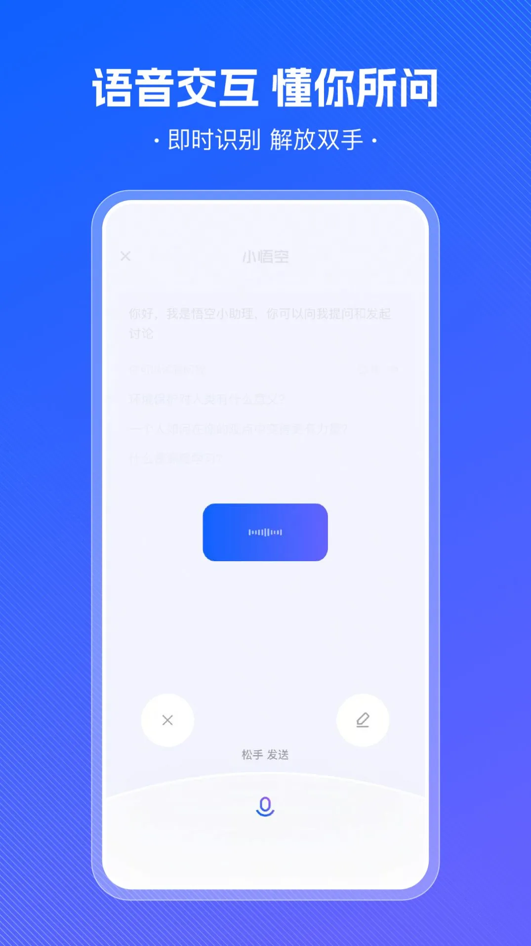 С���(AI���߿�)v1.5.0 ��Ѱ�
