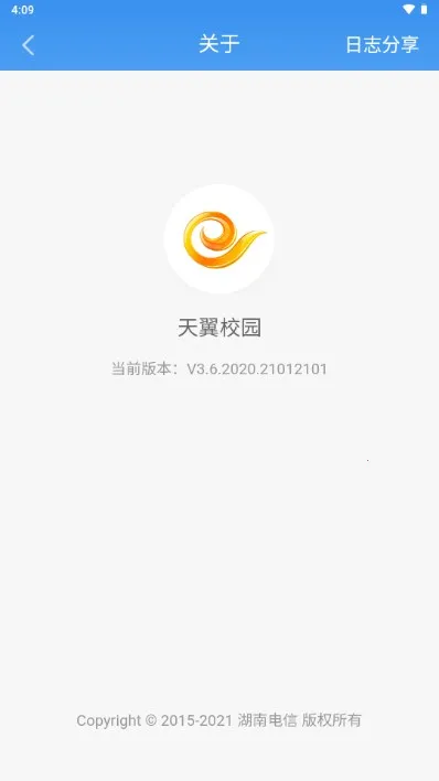 ����У԰��׿���ֻ���v3.6.2020.21012101 �ٷ���