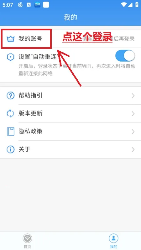 ����У԰��׿���ֻ���