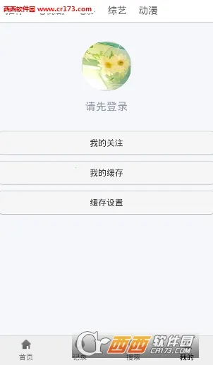 ������2026�ٷ����°汾v4.2 ��Ѱ�