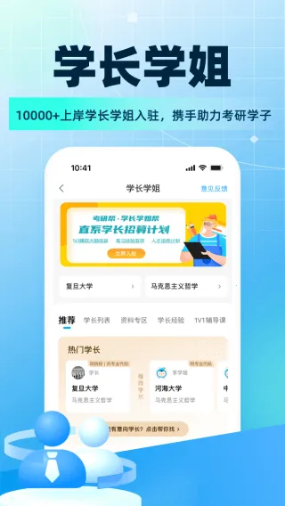 ���а�2026���°汾v4.5.9 �ֻ���