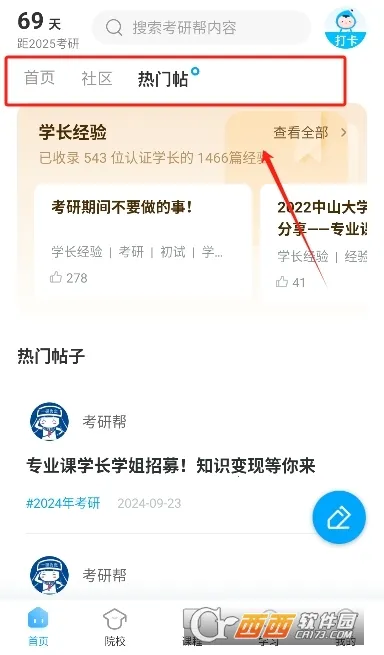 ���а�2026���°汾