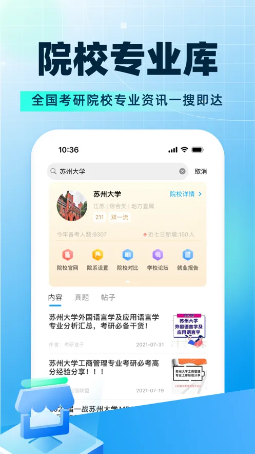 ���а�2026���°汾v4.5.9 �ֻ���