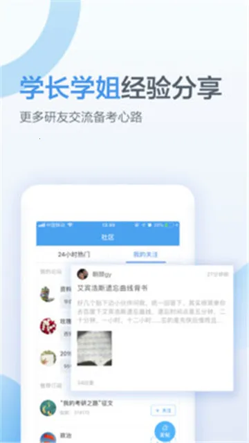 ���а�2026���°汾v4.5.9 �ֻ���