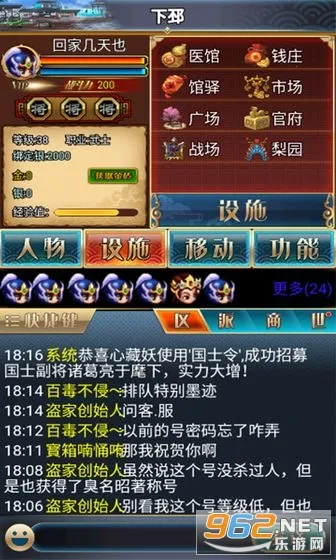 ��������(������������)v1000 ��׿��