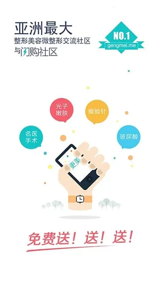 ����2026�ٷ����°汾v7.51.83 ��׿��