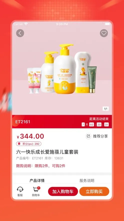 �ʹ�(�����̳�ƽ̨)v4.29.1 �ֻ���