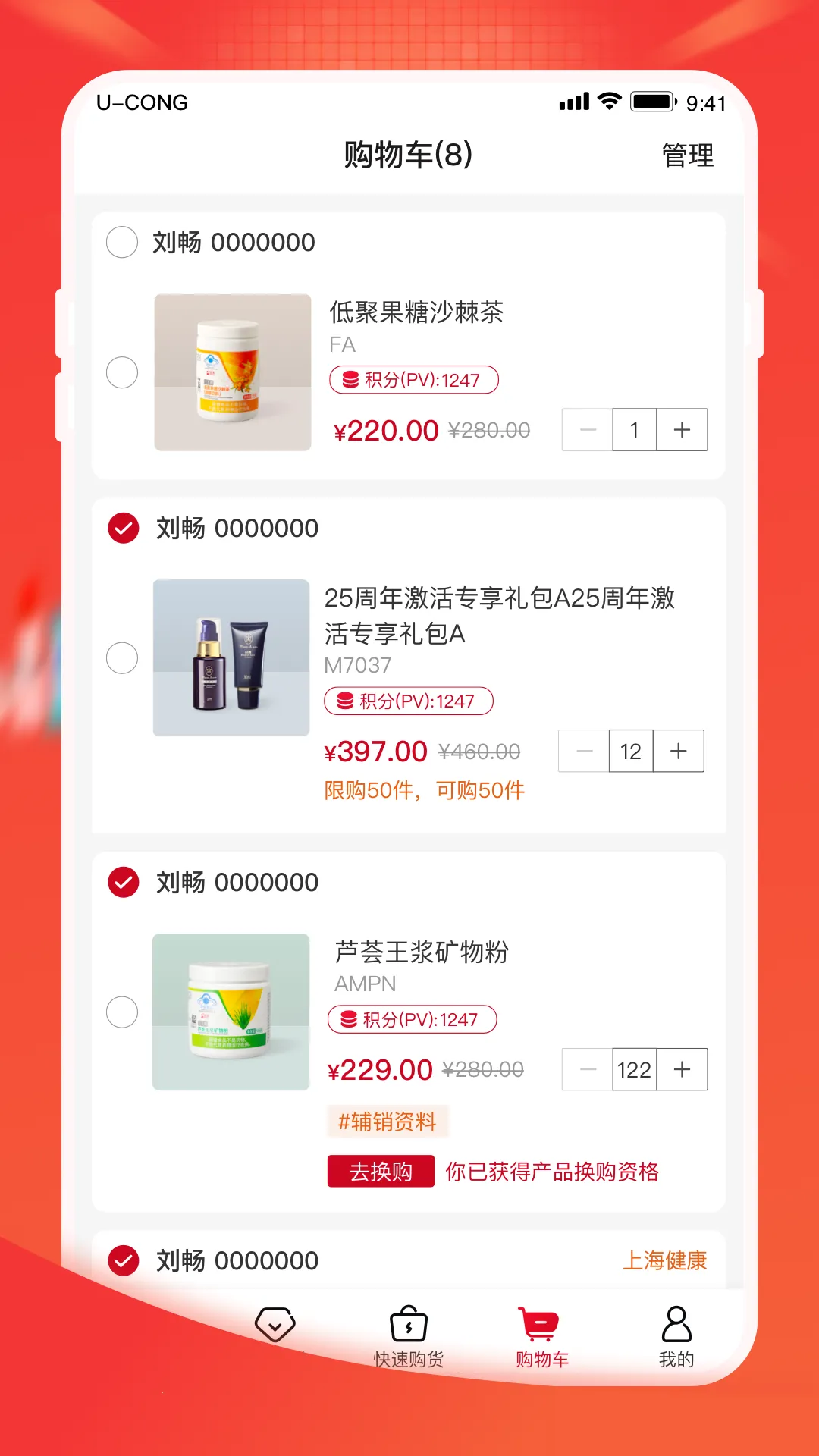 �ʹ�(�����̳�ƽ̨)v4.29.1 �ֻ���