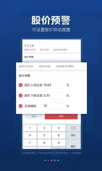 ���˲�����2026�ٷ����°汾v9.8.7 �ٷ���