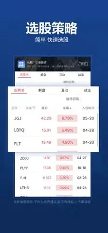 ���˲�����2026�ٷ����°汾v9.8.7 �ٷ���