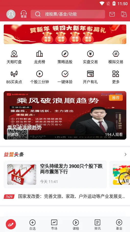 ���˲�����2026�ٷ����°汾v9.8.7 �ٷ���