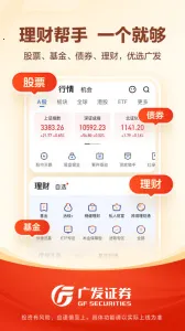 �㷢���Խ�2026�ٷ�����v13.1.0.0 �ֻ���