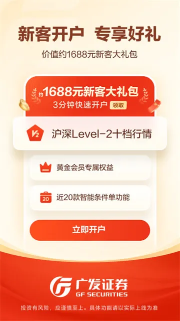 �㷢���Խ�2026�ٷ�����v13.1.0.0 �ֻ���