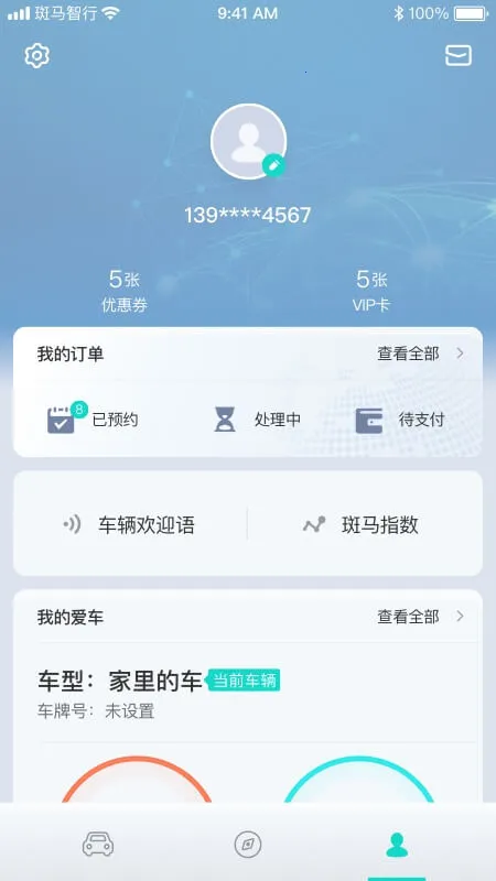 ��������2026�ٷ����°汾v2.3.16 �ֻ���
