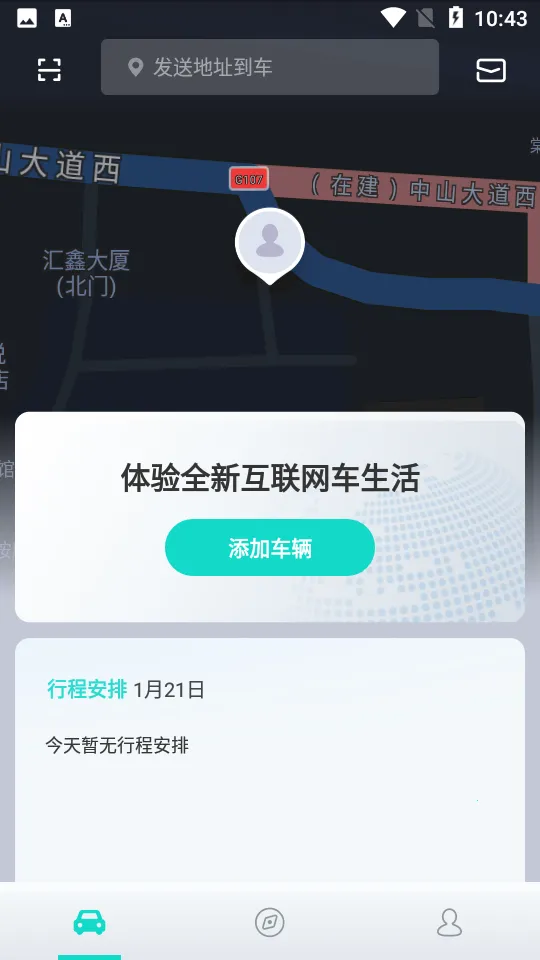 ��������2026�ٷ����°汾v2.3.16 �ֻ���