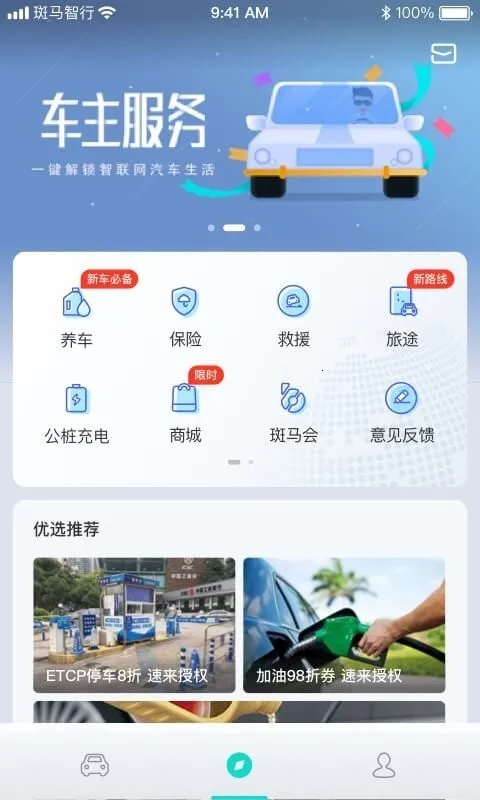 ��������2026�ٷ����°汾v2.3.16 �ֻ���