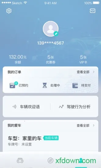 ��������2026�ٷ����°汾v2.3.16 �ֻ���