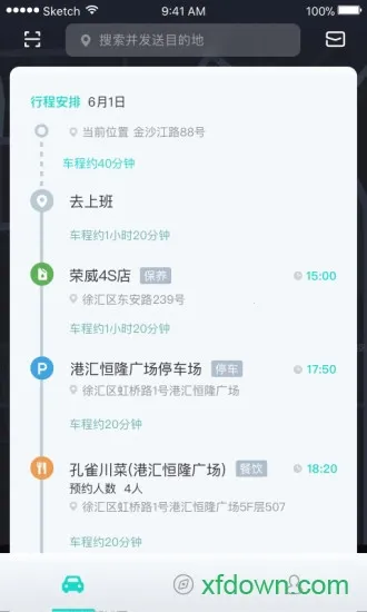 ��������2026�ٷ����°汾v2.3.16 �ֻ���