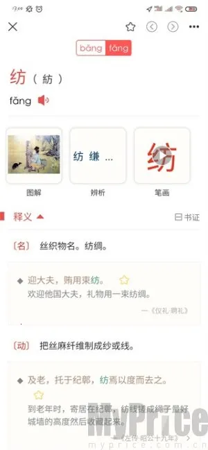 �Ŵ�����ʵ�(�ź���ѧϰ����)