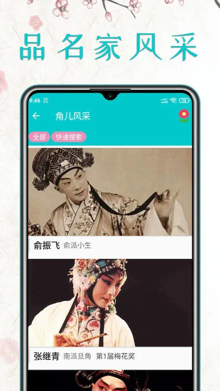 �����԰�׿���ֻ���v1.6.2 �ٷ���