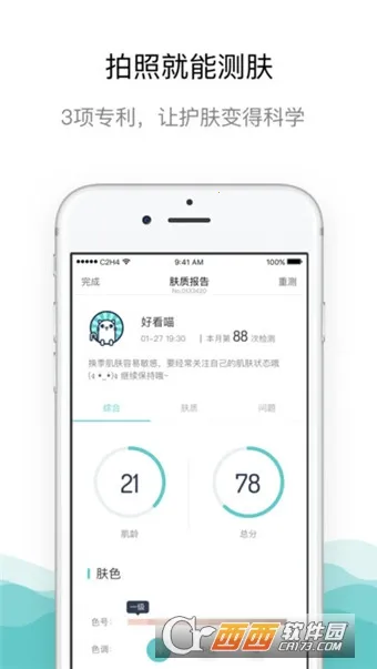 �������ÿ������ֻ���v2.7.132 �ٷ���