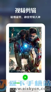 iMovie(��Ƶ��������)v5.8.3 �ٷ���