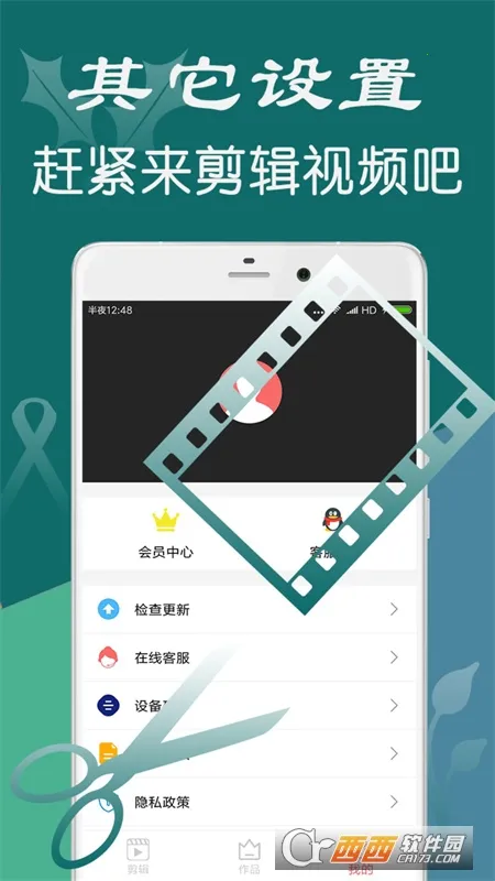 iMovie(��Ƶ��������)v5.8.3 �ٷ���
