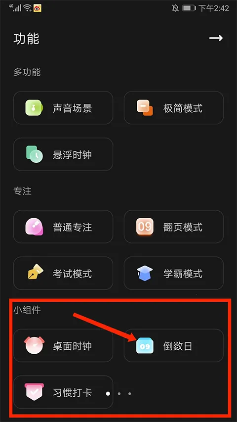 ��ҳʱ��2026���°汾