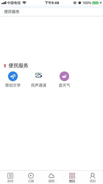 �Ƽ���v3.3.3 ��׿��