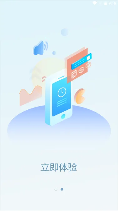 ¥����ýv3.3 ��׿��