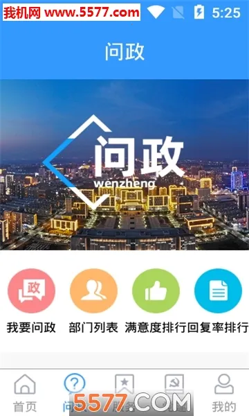 ����������ֻ���v1.4.43 �ֻ���
