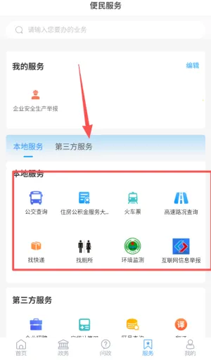 ����������ֻ���