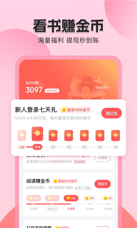 ��������2026����v1.2.0.0 ��׿��