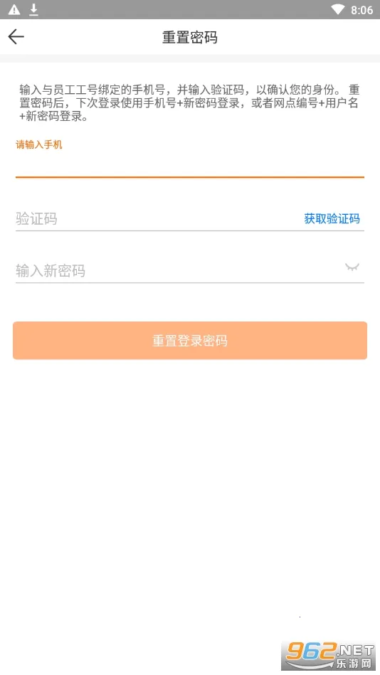 ������v2.1.0 �ֻ���
